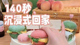 沉浸式回家｜独居女生一人食高颜值厨房用品 & 提升幸福感小家电「你心中的小可爱」