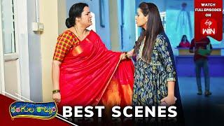 Rangula Ratnam Best Scenes: 2nd July 2024 Episode Highlights |Watch Full Episode on ETV Win |ETV