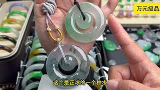 翡翠 直播 2025｜jewellery jadiete｜feicui live｜翡翠 手鐲｜缅甸 A货｜翡翠 原石｜YouTube 直播｜珠寶 翡翠｜翡翠 價格｜#翡翠 #直播 #手鐲