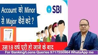 How to fill application form for converting SBI saving account from minor to major