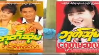 Htet Htet Moe Oo Commercials (6)