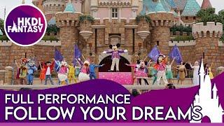 [HKDL] “Follow Your Dreams” Castle Stage Show  《迪士尼尋夢奇緣》舞台匯演 (VIPreview Day Full Performance 預演完整演出)