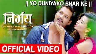 New Nepali Movie Song 2017 | YO DUNIYAKO BHAR KE | NIRBHAY | Ft.NIKHIL UPRETI,NITA DHUNGANA