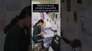 Study motivation #motivation #studyismylife #ytshorts #shorts #upsc #explore #exam