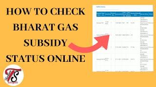 How to check Bharat gas subsidy status online || Techno sahayata||