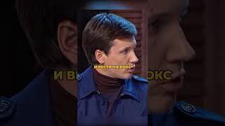 Вундеркинд#уральскиепельмени #shorts #смех #юмор #смешноевидео