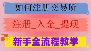 。大陆人怎么样买以太坊2024最新教程 交易BTC 什么是比特币挖矿。欧易靠谱吗？国内用户还能注册火币吗#滑点#比特币交易方式 #数字货币是什么##支付宝买usdt，#币安登录，#挖以太坊