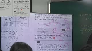 2024-1-11 고1 하이탑 216쪽 역학(중력장내 운동, 운동량과 충격량, 에너지 고2수준)