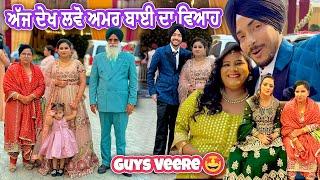 Amar Devgan ਦੇ ਵਿਆਹ ਤੇ ਲੱਗੀਆਂ ਰੋਣਕਾਂ|| Deep Matharu