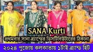 Sana Branded Kurti Distributor in Kolkata | 2024 Pujo one and only Hit Brand Sana Kurti Collection