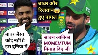 Md. Rizwan and Babar Azam Celebration After winning the series VS South Africa By 2-0  Funny Dubb 