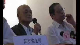 沈慕羽 ,废除内安法令，重建未来民主'座谈会。