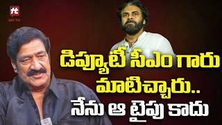 డిప్యూటీ సీఎం గారు మాటిచ్చారు - Actor Raghu Babu Great Words About Pawan Kalyan@HITTVOFFICIAL