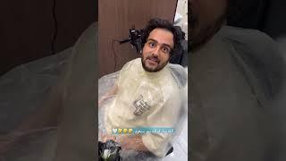 جيب ابارك لثامر بمحله الجديد بورد أسود 