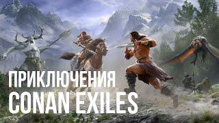 Приключения в Conan Exiles #2 - впервые нас зарейдили