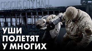 Зачем Путин обвиняет Украину в теракте и как это помогает террористам ИГИЛ