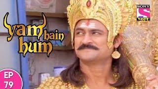 Yam Hain Hum - यम हैं हम - Episode 79 - 10th November, 2017