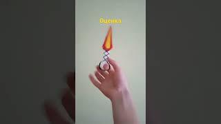 оценка 1 часть