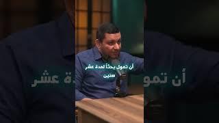 لماذا الإنتاج الأجنبي في عمومه أفضل من الإنتاج العربي الإسلامي؟!