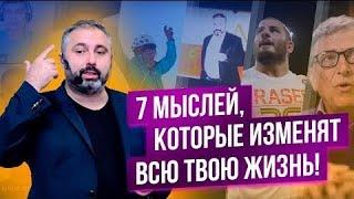 Самое мотивирующее видео Алекса Яновского! Смотреть ВСЕМ!!!