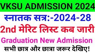 Vksu New Admission 2024-28 | Vksu 2nd Merit List 2024 | Graduation New Admission 2024 | 2nd Merit |