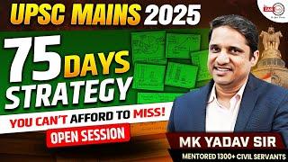 How to Plan the Next 75 Days for Mains 2025? UPSC Mains 2025 Strategy | MK Yadav Sir | theIAShub