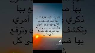 روائع الإسلام