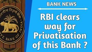 RBI clears way for Privatisation of this Bank? Actual News