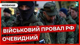 У Франції озвучили ВТРАТИ РОСІЇ у війні