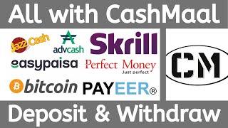 How to Create CashMaal Account | Deposit & Withdraw Bitcoins, PerfectMoney, Skrill, AdvCash, Payeer