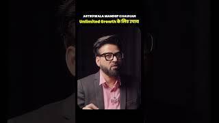 Unlimited Growth के लिए उपाय ! Astrowala Mandiip Chauhan | Adorn Talks Podcast