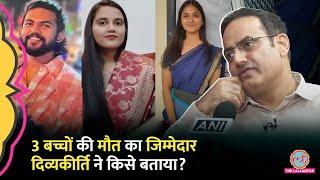 Vikas Divyakirti ने UPSC के 3 Student की मौत का असली जिम्मेदार किसे बताया?