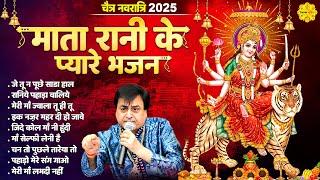 माता रानी भक्ति स्पेशल : नरेंद्र चंचल माता भजन I Narendra Chanchal Top 9 Bhajans #matarani #bhajan