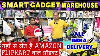 मात्र 10 रूपए से शुरू | New Business 2023 | Cheapest Smart Gadgets Wholesale Market | Unique Product