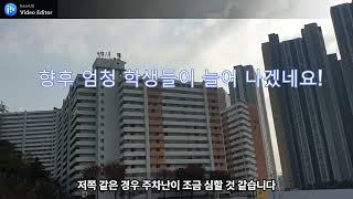 루원시티(lu1), 마지막 남은 아파트 부지가 임시주차장 전락