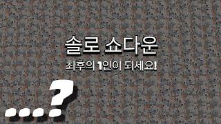 ㅂ랄에서 최고의 맵을 발견했다 ㅋㅋ 크흠..