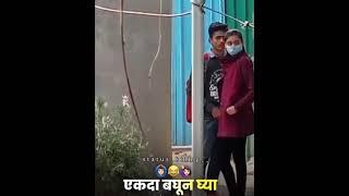 Instagram Boy Girl Viral Video  #viral #shorts #trending #Youtubeshorts