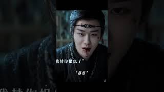 宫远徵第一次喊出宫尚角的名字是他倒下的时候。 | 云之羽 My Journey to You | 虞书欣 张凌赫｜︎ 爱奇艺心动剧场 #shorts