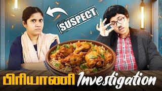 பிரியாணி Investigation | Tamil Comedy Video | SoloSign