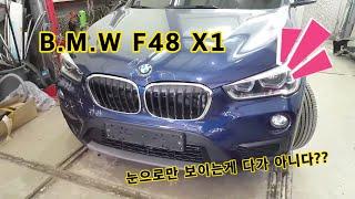 [황금망치] BMW F48 X1 ..차주분도 놀래셨다?