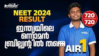 NEET 2024 Result | AIR 1st in Brilliant  