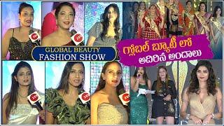 Global Beauty Fashion Show 2023 At Hyderabad | ZEE Telugu News