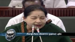 Tamilnadu Chief Minister Jayalalithaa Talks on Sivaji Statue Issue - Video in DInamalar
