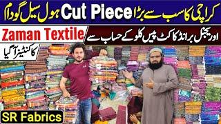 Cut Piece Wholesale Godam Karachi | Original Brand Cut Piece In KG | Pow Pona | 1 Up Cut Piece