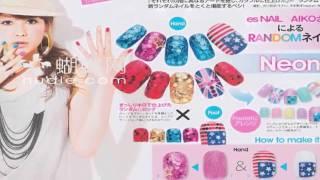 Japanese Nail Magazine ~ Nail Venus Summer 2010