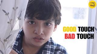 Good Touch Bad Touch Short Film | Teasing At Home | Social Cause Hindi Short Movies Content Ka Keeda