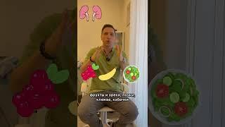 Золотая еда для пожилых