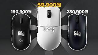 국내에서 파는 6만원짜리 36g 8k 마우스