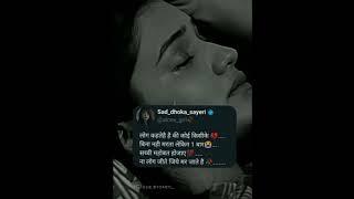 ️ very sad songs ll broken heart ️ shayari ll WhatsApp status ️#shorts #yshorts #trending ️