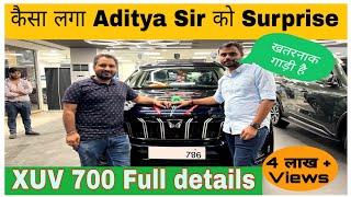 Aditya Sir के लिए सबसे बड़ा surprise || Best Gift || ADITYA SIR and VIKRAMJEET SIR ||